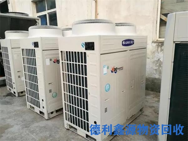 旧空调回收，商场中央空调回收，宾馆酒店空调回收