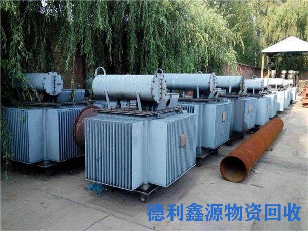 顺义变压器回收，淘汰电力设备回收，低压柜高压柜回收
