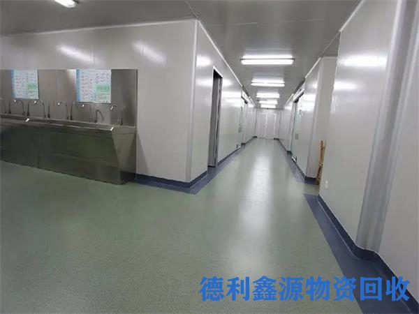 北京无尘车间回收，高价上门回收，24小时回收热线