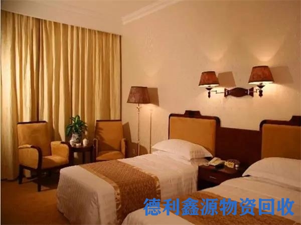 北京回收大中型酒店，宾馆整体设备，高价回收