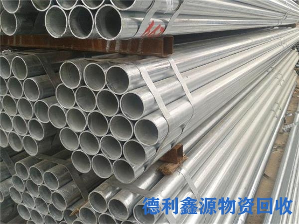 北京镀锌钢材回收，镀锌方管回收，镀锌钢管回收