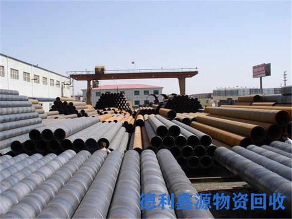 北京废旧钢管回收，螺旋管回收，无缝管回收，管道回收