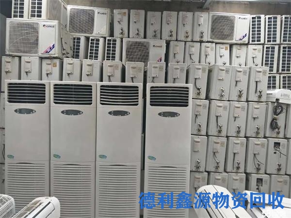 房山二手空调回收