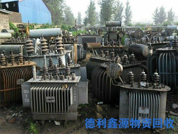 变压器回收电话