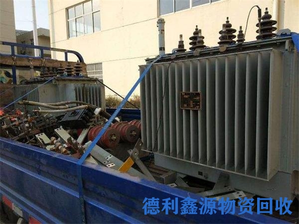 延庆变压器回收价格