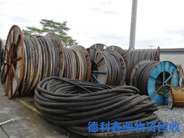 电力物资回收商家