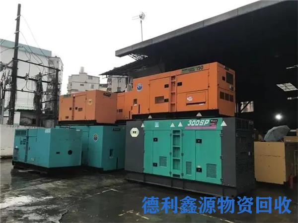 门头沟配电柜回收