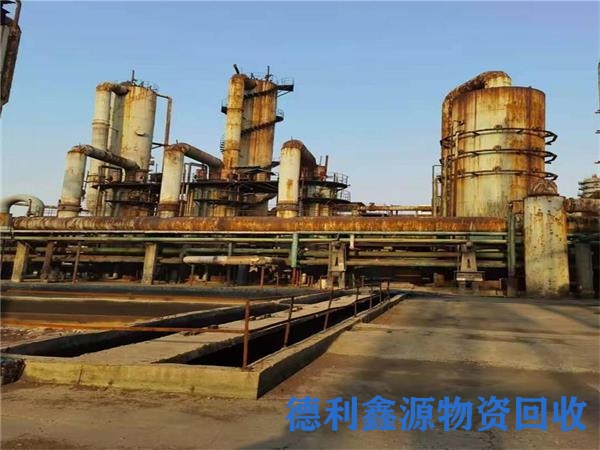 工厂设备回收公司