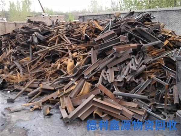 废铁回收公司