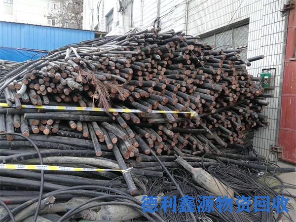 昌平电线电缆回收多少钱