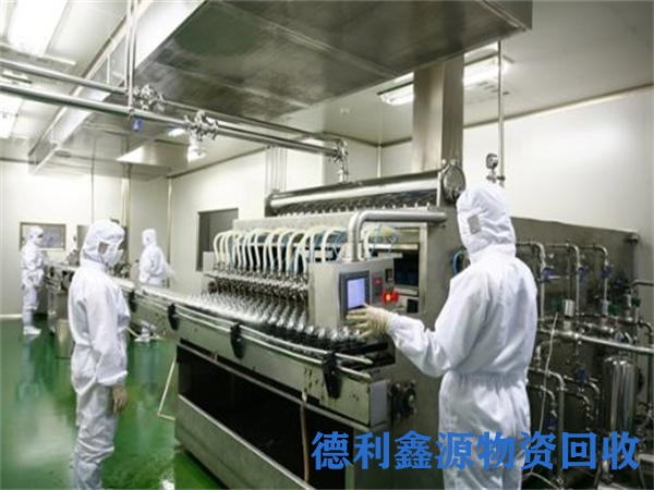 药厂车间回收公司