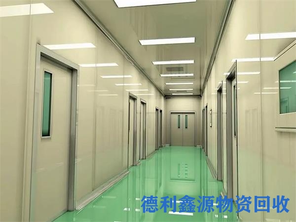 朝阳净化车间回收