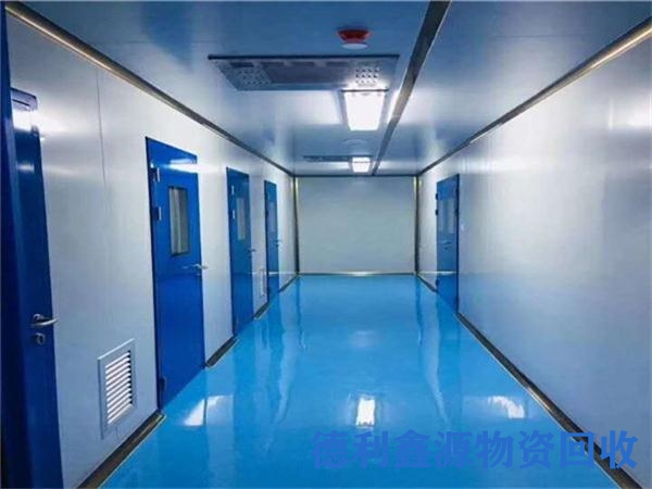 房山净化车间回收