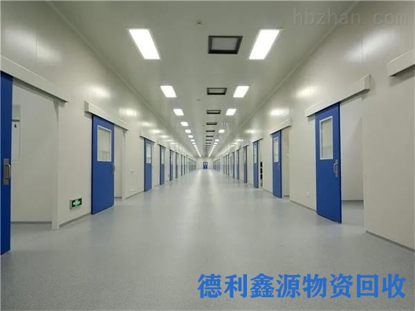 密云净化板回收电话