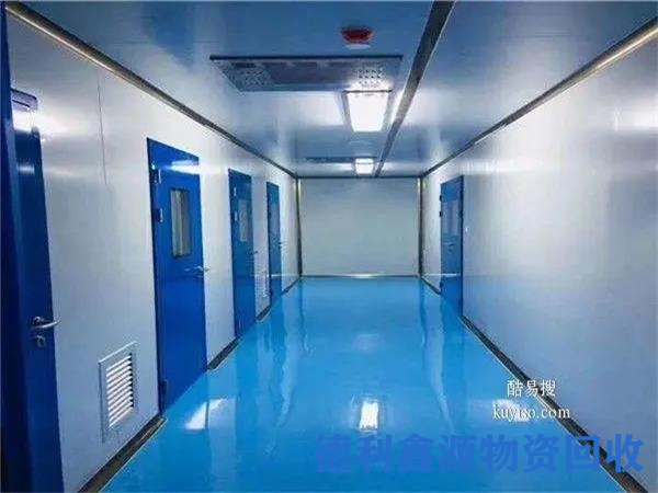 朝阳净化车间回收公司