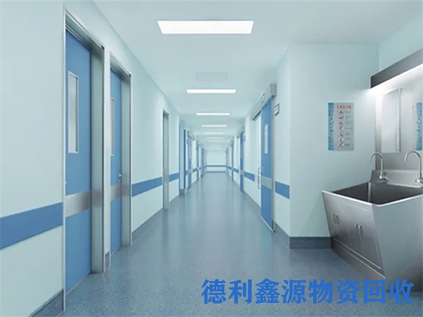 房山净化车间回收