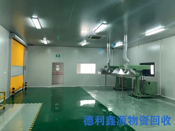 房山高价净化车间回收公司