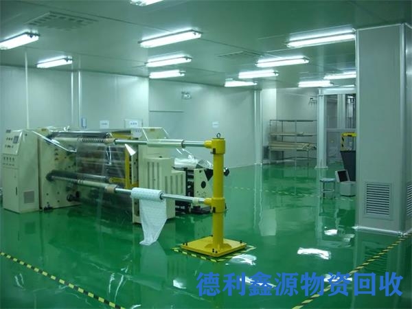 丰台净化车间回收