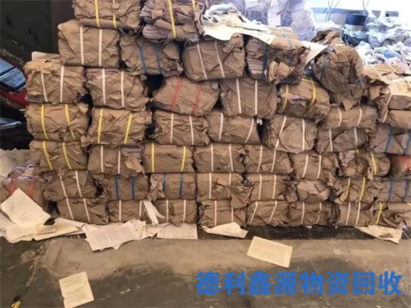 门头沟库存积压回收