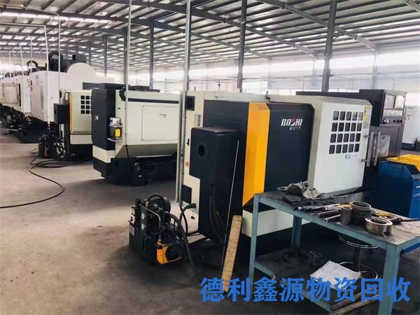 废旧物资回收公司