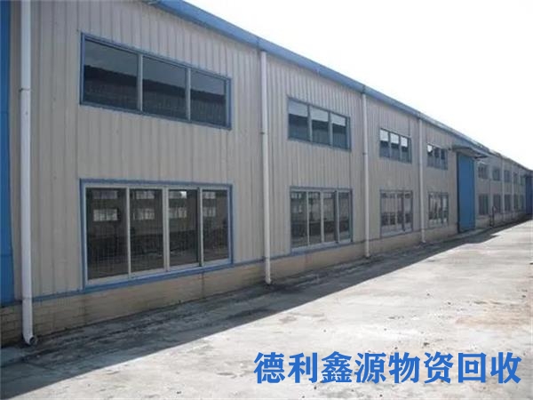 石景山库存积压回收