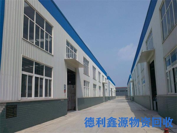 房山废旧物资回收公司