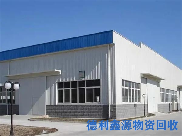 房山废旧物资回收