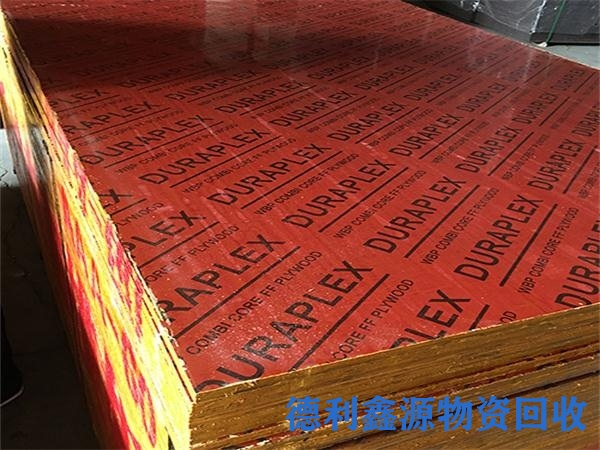 怀柔工地木方回收