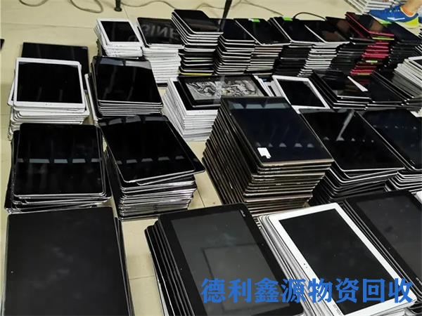 昌平笔记本回收
