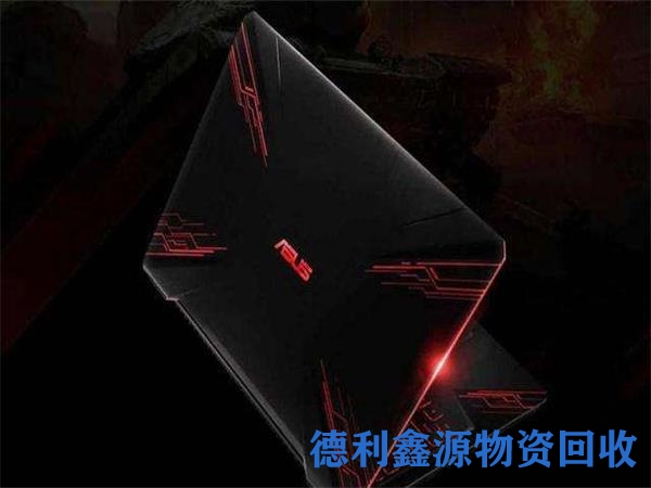 顺义二手电脑回收
