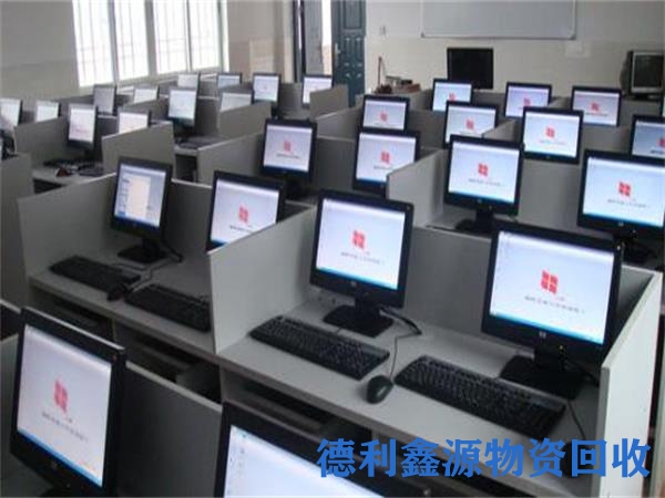 二手电脑回收价格