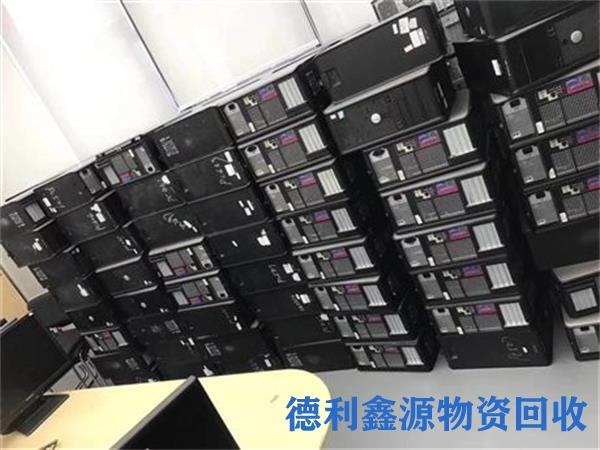 电子产品回收公司