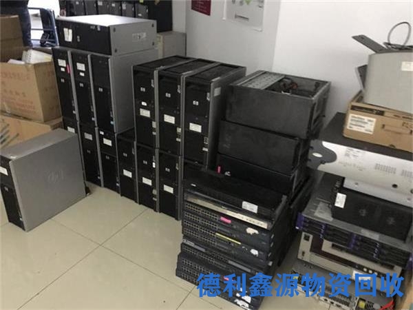 门头沟二手电脑回收