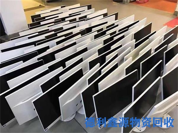 门头沟电子设备回收